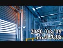 ショートサーキット出張版読み上げ動画5460