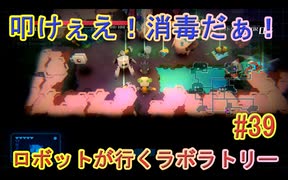 【 初めてのテラリウム】void tRrLM(); //ボイド・テラリウム　part39