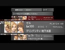 【FF8リマスター】FF8リマスターを実況してみる Part10 後編【ゆっくり・VOICEROID・Cevio実況プレイ】