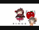 こいぬのりんご