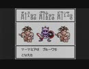 10年以上前にツクったRPGを自分で実況・HOLLY TREES編　part4