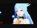 【fate/MMD】(駄）ワルキューレで「曼珠沙華」【FGO X このすば】