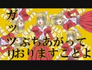 キリコキャニオン