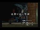 くまうた　（5575）「仕事がおして四」　唄：嵐山クマ男（夫）