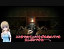 【アイマス×深夜廻】　ノノヨマワリ　第二十話