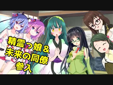 東北姉妹と小さなセイカ 日常編「そして、新しい日常へ・・・」【VOICEROID劇場】