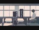ふらっと / せんざぶ feat.AIきりたん