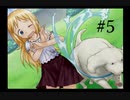 【苺ましまろ】原作もアニメも知らない人がPS2のゲームをプレイ【part5】