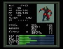 【真・女神転生I】初見実況プレイ119