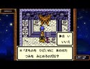 【初実況】【既プレイ】大きな木の世界で姉さん探し19日目【demons】