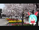 ラブラッド～献血に行こう～