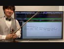 ショパン 子犬のワルツをヴァイオリンで演奏してみた