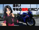 【GSX-R750】サーキットでタイムアタック(みたいなことを)する動画.20200307