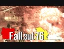 【ゆっくり実況】 Fallout76 part.17  お菓子レシピ調査 1