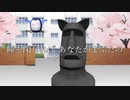【替え歌】3月9日の歌詞でみくみくにしてあげる♪【半熟UFO】