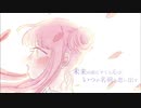 【千と千尋の神隠し】いのちの名前【inochi no Namae】/ behave Cover