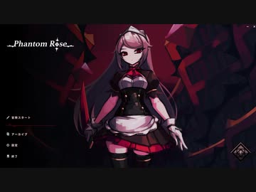 【ファントムローズ】茨の道 part1【ゆっくり実況プレイ】