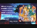 【例大祭17/東方ヴォーカルCD】PARADOX CREATOR【クロスフェードデモ】