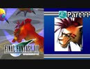 【実況プレイ】初めてはじめた Final Fantasy Ⅶ 【Part11】