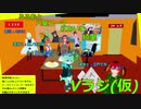 第3回　Vラジ（仮）【MC：るるおとさん　ゲスト：のまどさん】