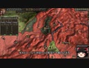 【Crusader Kings2】ボン教プレイ Part97