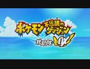 【神ゲーリメイク】ポケモン不思議のダンジョン救助隊DX実況プレイ その1