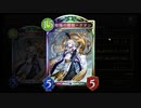 【シャドバ】〝レジェンド０枚〟史上最強!?クオン抜きクオンウィッチで霞とぴえん【Shadowverse / シャドウバース】