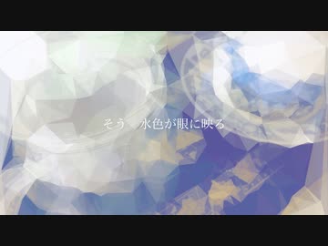 Golden Drop / Mizore feat. 初音ミク