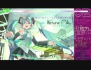 【ミクの日に】メルト 歌ってみた【砂渡ケイ】