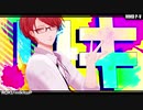 【にじさんじMMD】ロキ【加賀美ハヤト】
