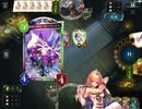 【ローテ倍速】ガチで勝ちに行くランクマッチ#4 コンエル前編【シャドウバース】