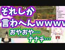 しぃしぃとチャイチャイのコント その4