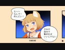 【ジラフとアンニカ】ケモショタを求めて＾＾ω【ゆっくり実況】1匹目