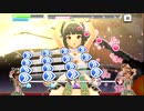 【デレステ】藤居朋「祈りの花(MASTER+)」フルMISS