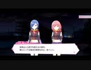 RELEASE THE SPYCE secret fragranceメインストーリー第一章7話・8話