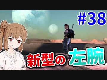 【kenshi】ささらちゃんは左腕が欲しい #38【CeVIO実況】