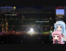 【Terraria】ことのてらりあ　その21【VOICEROID実況】