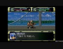 【RTA】スーパーロボット大戦F＆F完結編_part04/79【字幕解説動画】