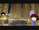マイクラで海の水ぜんぶ抜く大作戦 水抜き編3 ＃12【マインクラフト】