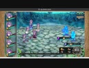 【花騎士】水影EX破級 Re：エニシダとアルテミシア