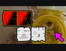 『ハムスターの布団の敷き方』の巻 How hamsters lay down futons #17【ハムスター物語】