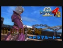 いい大人なのに子守とかｗｗｗ【戦国BASARA4　皇】　＃45
