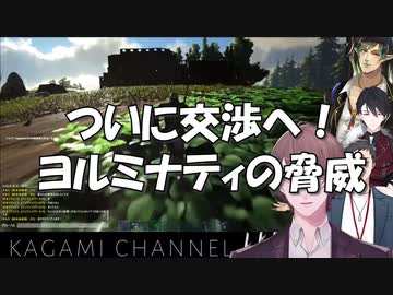戦争勃発か！？アルファスレイヤーズとヨルミナティの会議