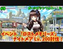 【ガルシン】AFN指揮者の活動報告書 #9【ガールズシンフォニー：Ec】