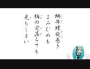 ミクの日だから初音ミクさんと日本語の発声練習ができちゃう動画
