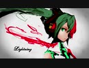 【初音ミク】Lightning full ver.【オリジナル】