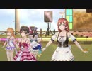 【スクスタMV】哀れなHAPPY PARTY TRAIN