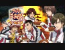 【実況】新テヅカの王子様 ~Go to the doitsu~　part4