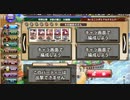 Re：エニシダとアルテミシア　ぐるぐーる