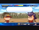 3人実況【パワプロサクスペ】野球知らん仲間とタミフルパワプロ-01 [マントル高校]